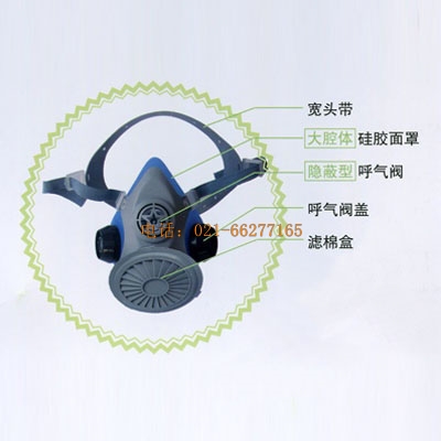 NH-9018防護(hù)面具