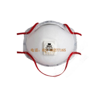 3M8833 防護口罩