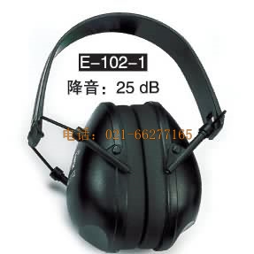 護(hù)耳器 E-102-1