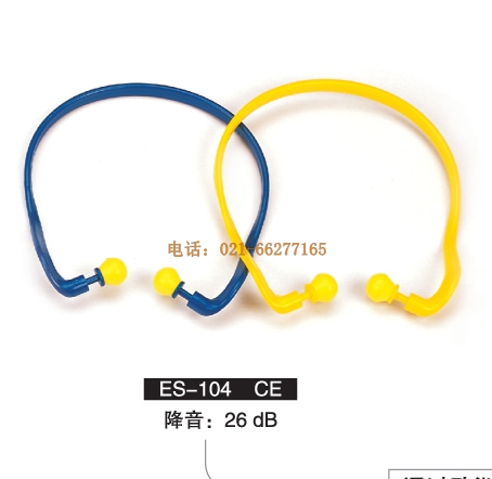 護(hù)耳器ES-104 CW