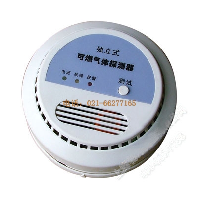 GC系列獨立式氣體探測器